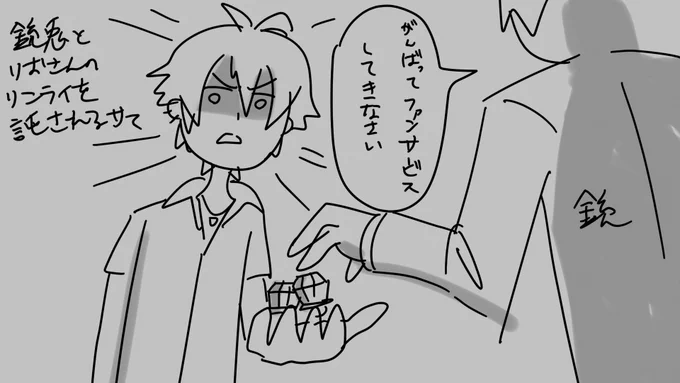 17そわれのハイライト 