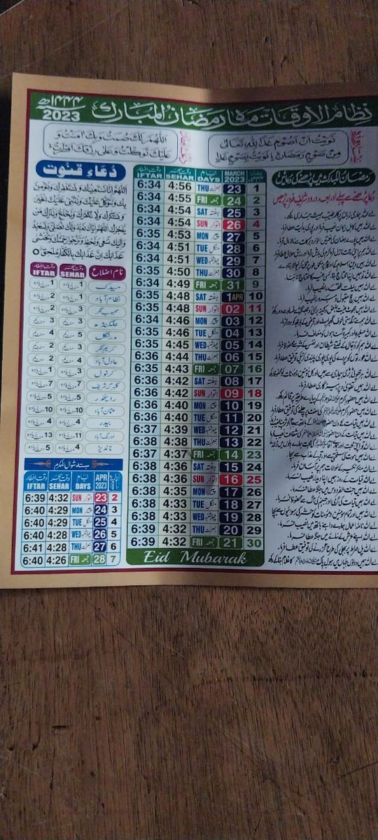 AasanBig's tweet photo. @ChTazeemGujjar3 https://t.co/zthntE6f2q