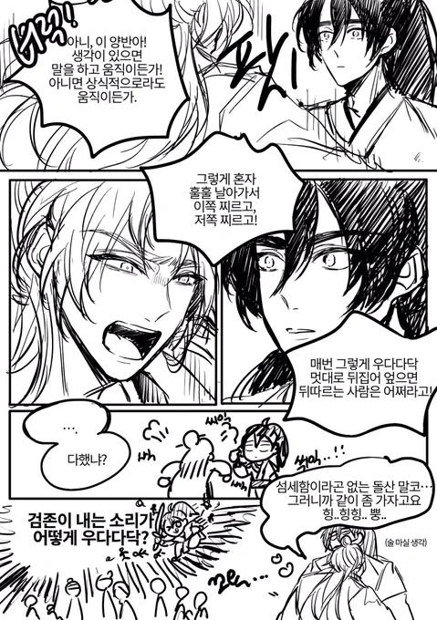 당보청명 