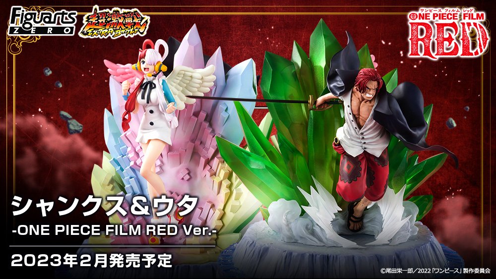 One Piece News tweet media