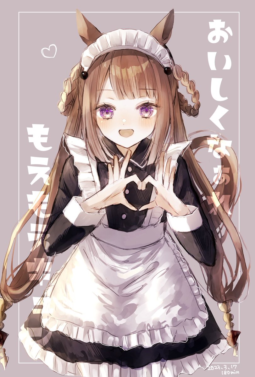 1girl horse ears animal ears solo maid tail horse girl  illustration images