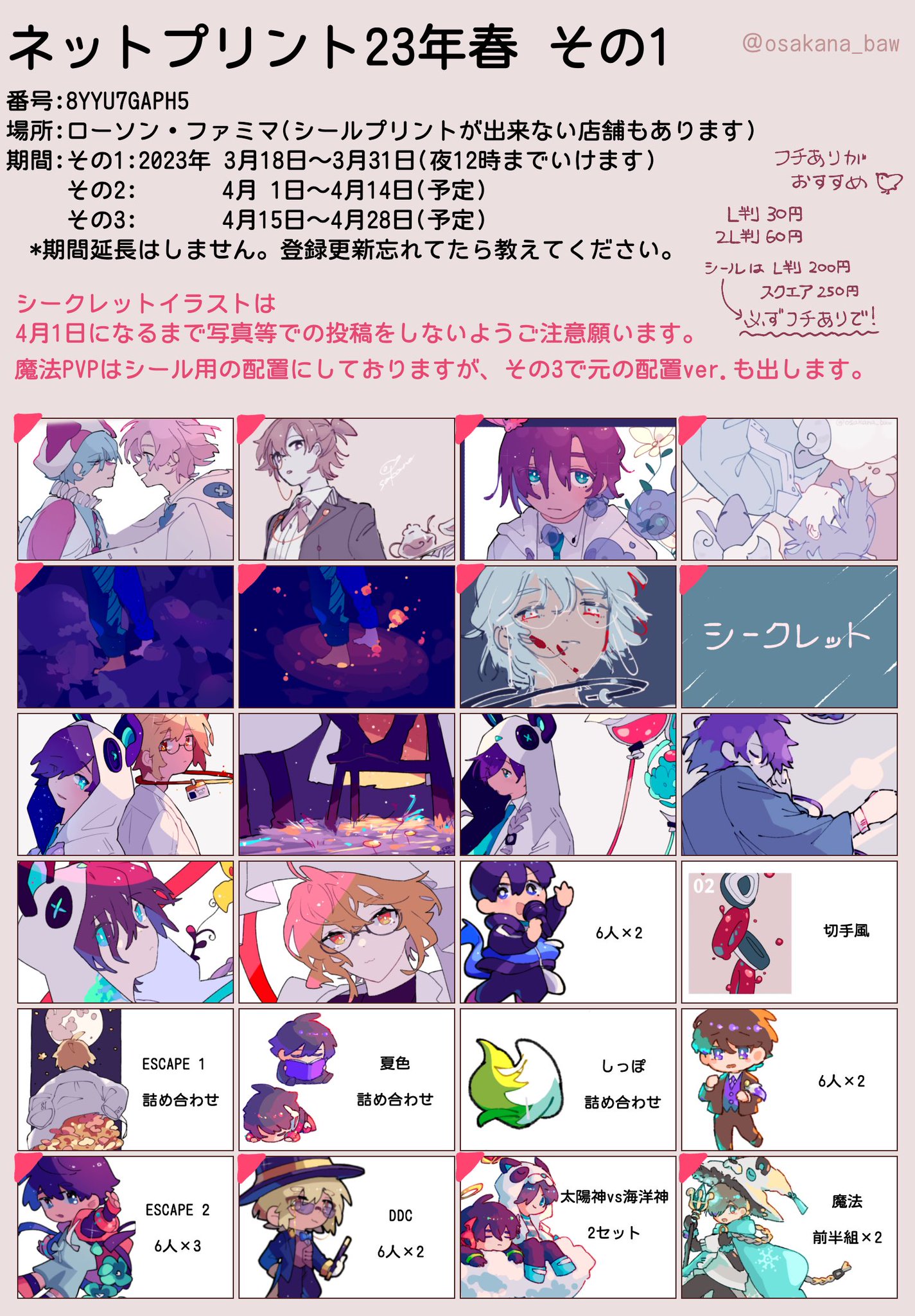 ペンギン on X: 