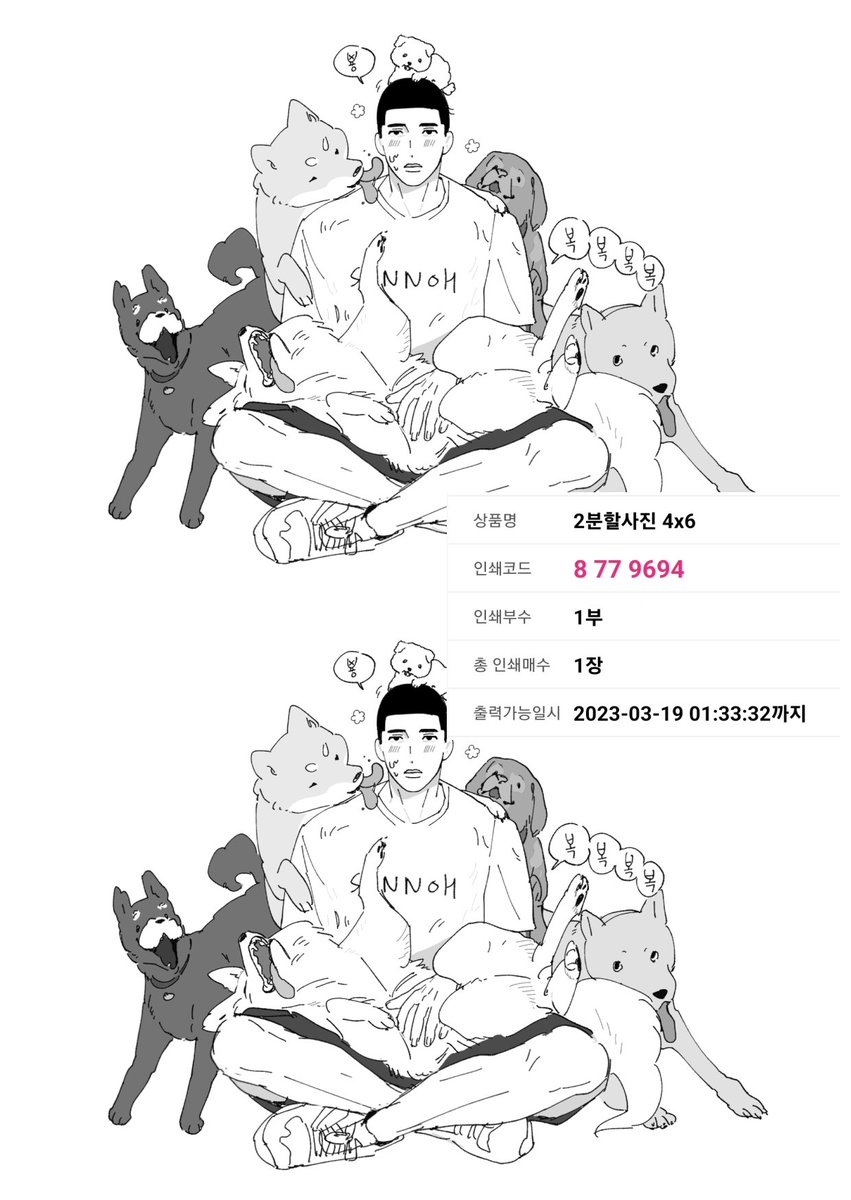 요청주신 멈무파탈명헌 프박코드입니다!
익명님 2분할도 만들었어요! 원하시는대로 잘라서 사용해주세용~~ https://t.co/ZJ6cLQoABY 