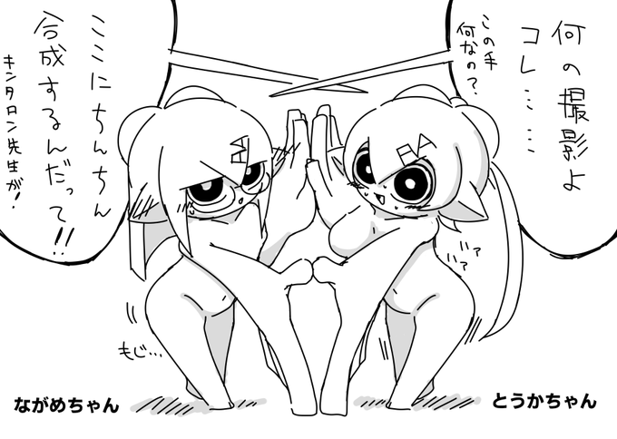 #ドスケベFAリスト  