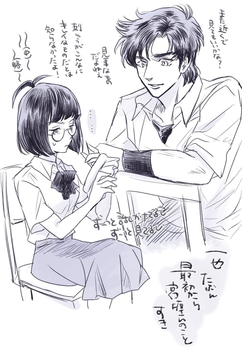 _aou_'s tweet photo. 互いの人生に食い込みまくる二人がド性癖なので也宮まじでやばいです https://t.co/GartfHQ65i