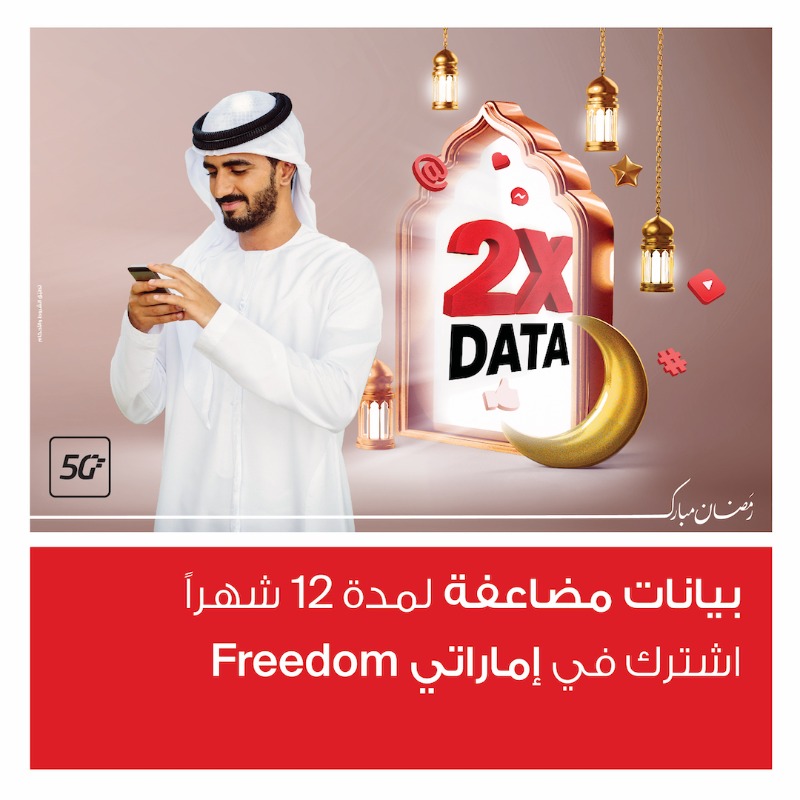 eAndUAE's tweet photo. #رمضان قرّب وبدت عروضنا معاه 😍
اشترك بباقات إماراتي Freedom أو #FreedomLive واحصل على بيانات مضاعفة لمدة 12 شهر.