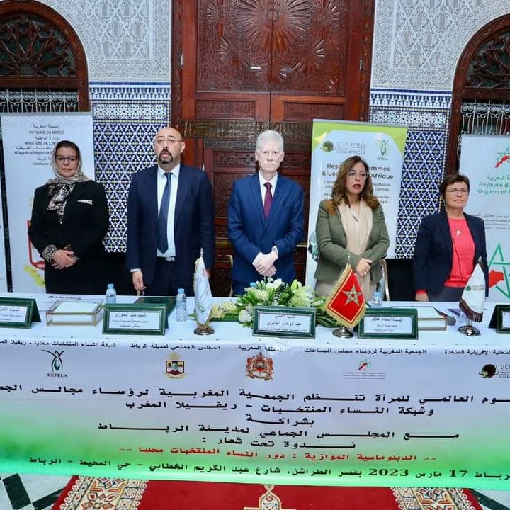 ampcc_Maroc's tweet image. نظمت الجمعية المغربية لرؤساء مجالس الجماعات، وشبكة النساء المنتخبات محليا، ريفيلا- المغرب يوما دراسيا تحت شعار &quot; الديبلوماسية الموازية- دور النساء المنتخبات محليا&quot; 
#الجمعية_المغربية_لرؤساء_مجالس_الجماعات
#cglua
#مجلس_جماعة_طنجة
#ampcc
#maroc
#tanger
#CGLU
#DGCL
#rabat