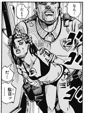 エロポリス、デカい 