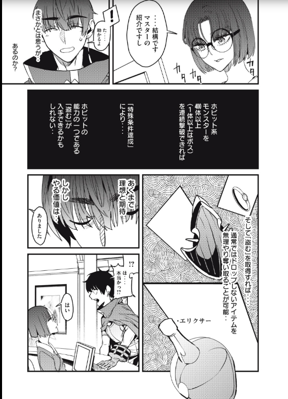 ハズレスキル「逃げる」で俺は極限低レベルのまま最強を目指す
2023/3/17今日更新です
第16話 羅漢の雑兵たち(前編)
第15話 ギルド・パラディンナイツ(後編)無料
ヤンマガWeb : https://t.co/CIzXgT7zbN
 #ヤンマガWeb #ハズレスキル  #ハズレスキル逃げる #講談社 