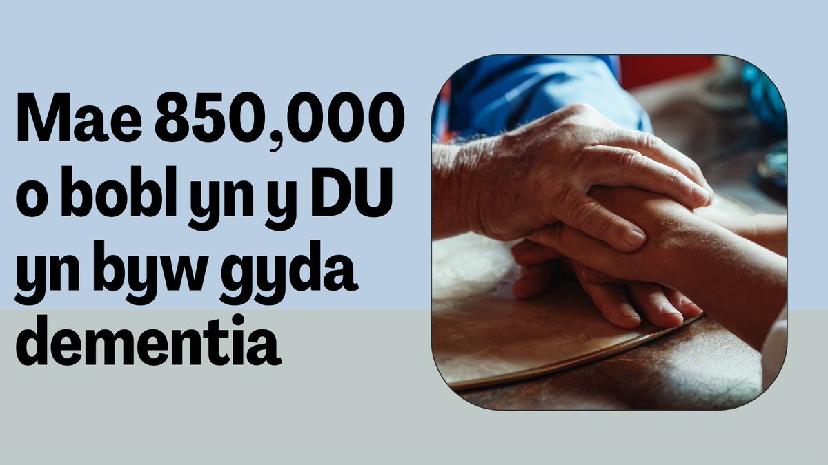 Dyddiad cau: 27.3.23

Mae #iSupportCarers eisiau canfod a yw cefnogaeth ar-lein ar gyfer  #gofalwyr #dementia yn effeithiol. Gallwch gymryd rhan o'ch cartref. Ewch i tinyurl.com/yckyzxk2