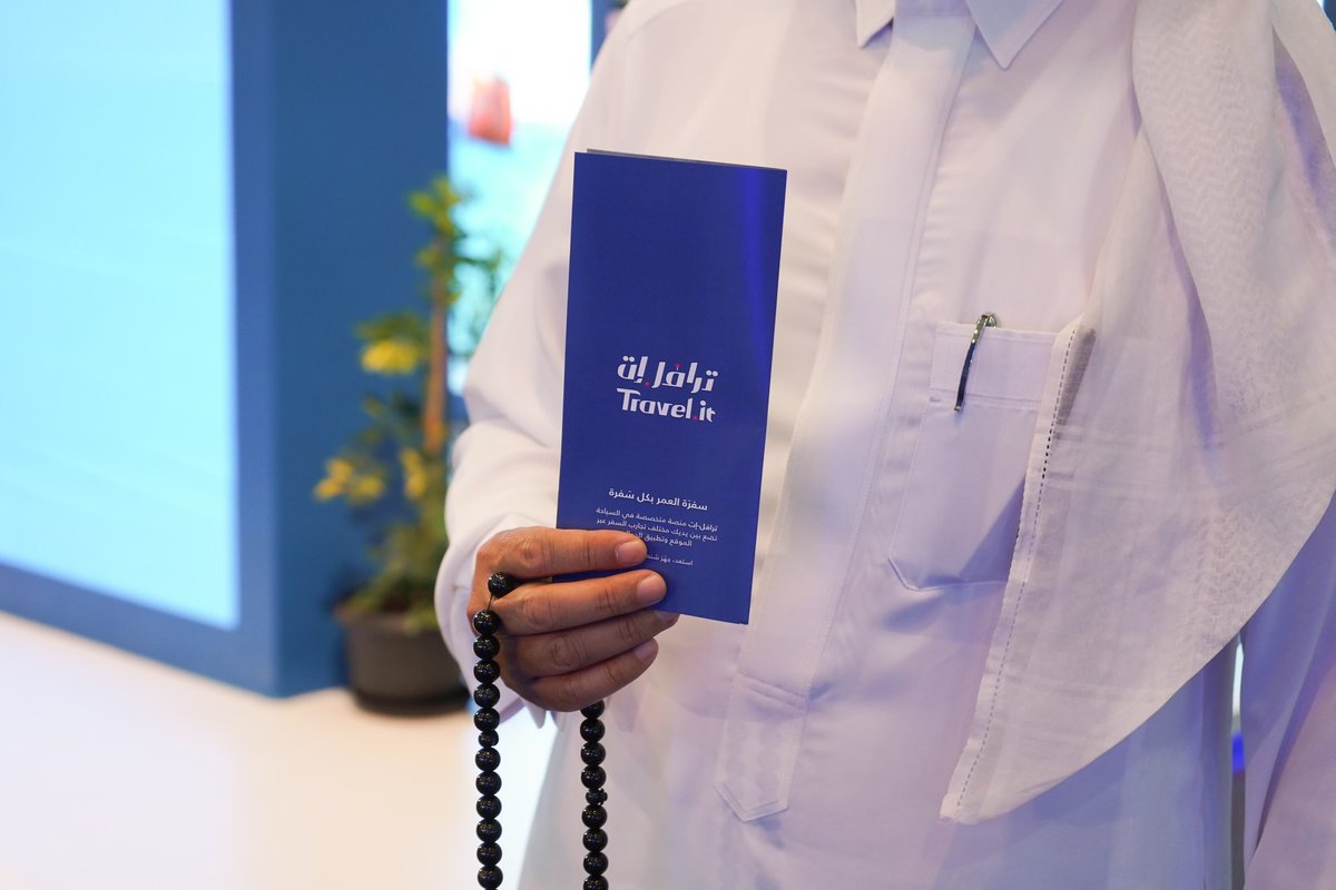 Travelit_co's tweet photo. #ترافل_إت في اليوم الثالث والأخير من #ملتقى_السياحة_السعودي وصلنا إلى النهاية محملين بالكثير من المكاسب والأرباح ما بين زوار وروّاد سُعدنا برؤيتهم✨

نلتقي في ملتقيات قادمة💙 https://t.co/saAffMpHXd