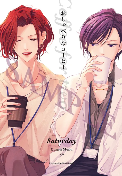 出るよ

【創作百合】おしゃべりなコーヒー(サンプル) | 綺月るり #pixiv https://t.co/gP7wOOFDAO 