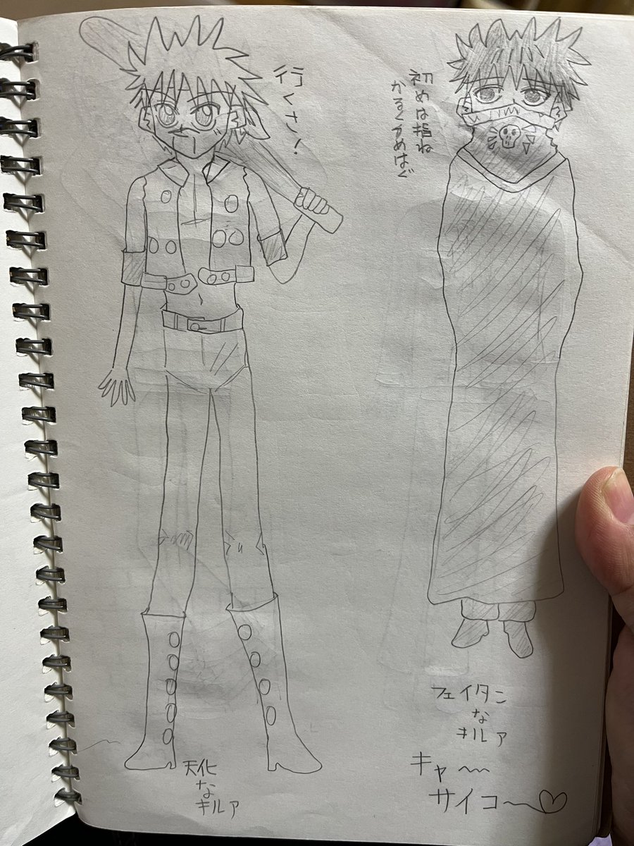 ハァッハァッ!!!! 