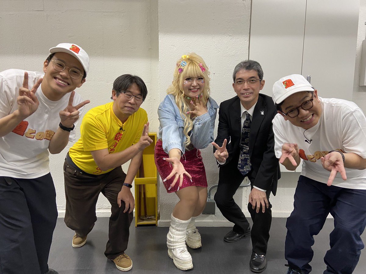 mikikouseiani's tweet photo. ミキとマニアと道との遭遇、来ていただいた方々ありがとうございましたm(_ _)m
こんなに皆さんに愛されてる番組になって感動です！！
楽しすぎて2時間近くやってしまった！！
配信で見れますので是非見てください！！
生鹿取、生松村は最高でした！！

https://t.co/7N9oJI1Usa https://t.co/upkCDx26ev