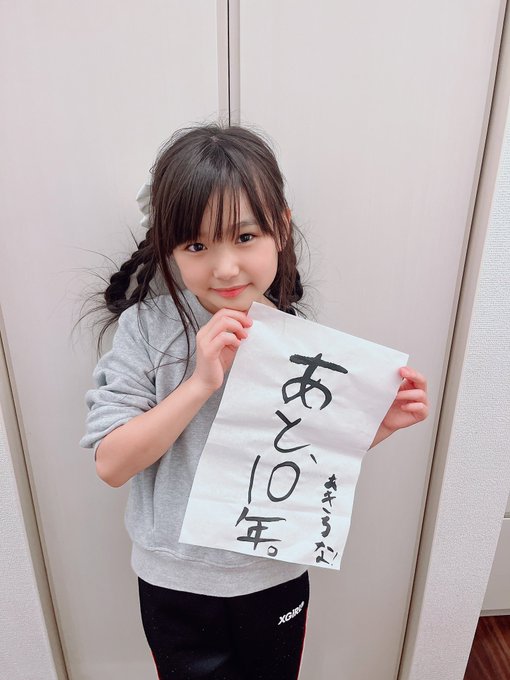 Twitterのコスプレ画像5