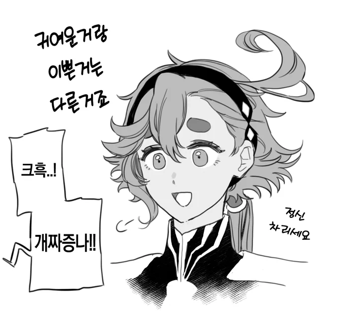 취향은 저래도
신부는 우주 최고 미소녀일수있는거죠 