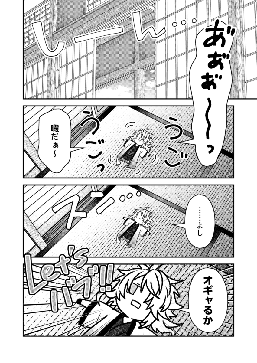 (2/4) 