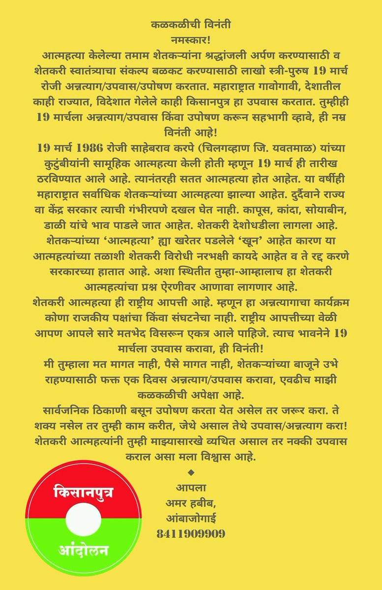 npkunal27's tweet photo. https://t.co/Q7Hc3ftqKI