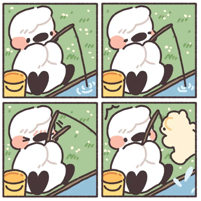 어라? 