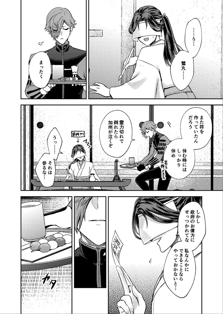 (3/6) 