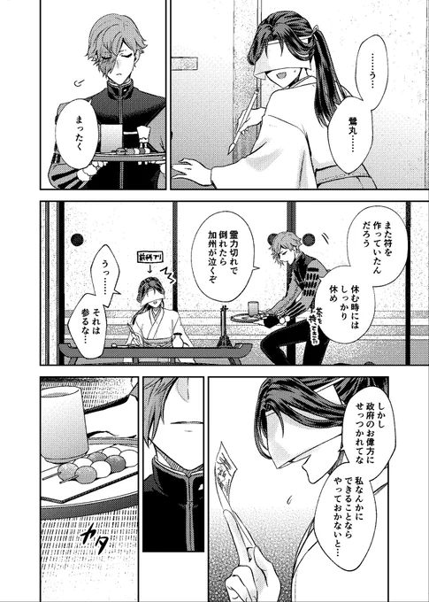 (3/6) 
