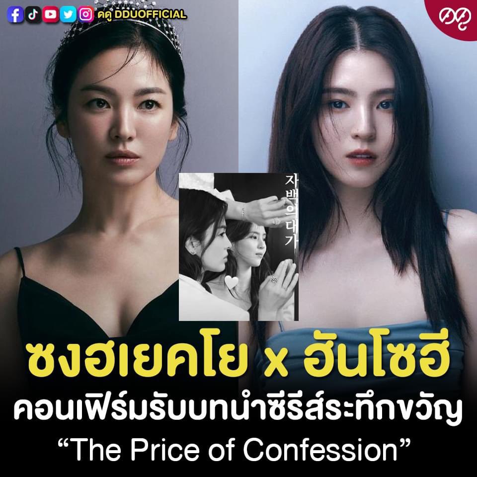 เกาหลีแตกแน่