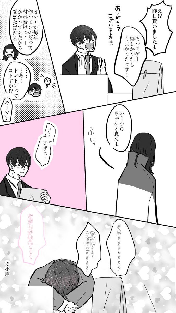 ヒィ〜めっちゃ時間かかってしまった!
(7/10) 