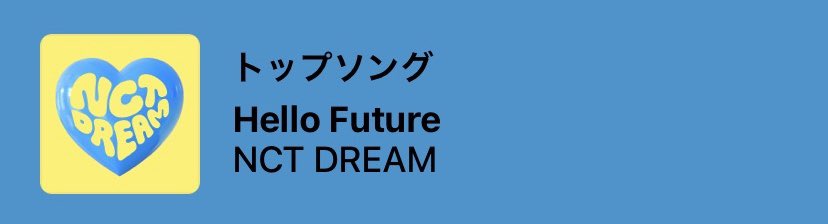 6jmhc8's tweet photo. 遅ればせながら1億回おめでとうございます☀️🌈
去年のトップソング🫶🏻出勤中に大音量で聴いてた大切な曲🥰
#HelloFuture100M https://t.co/RHtxVON5aD