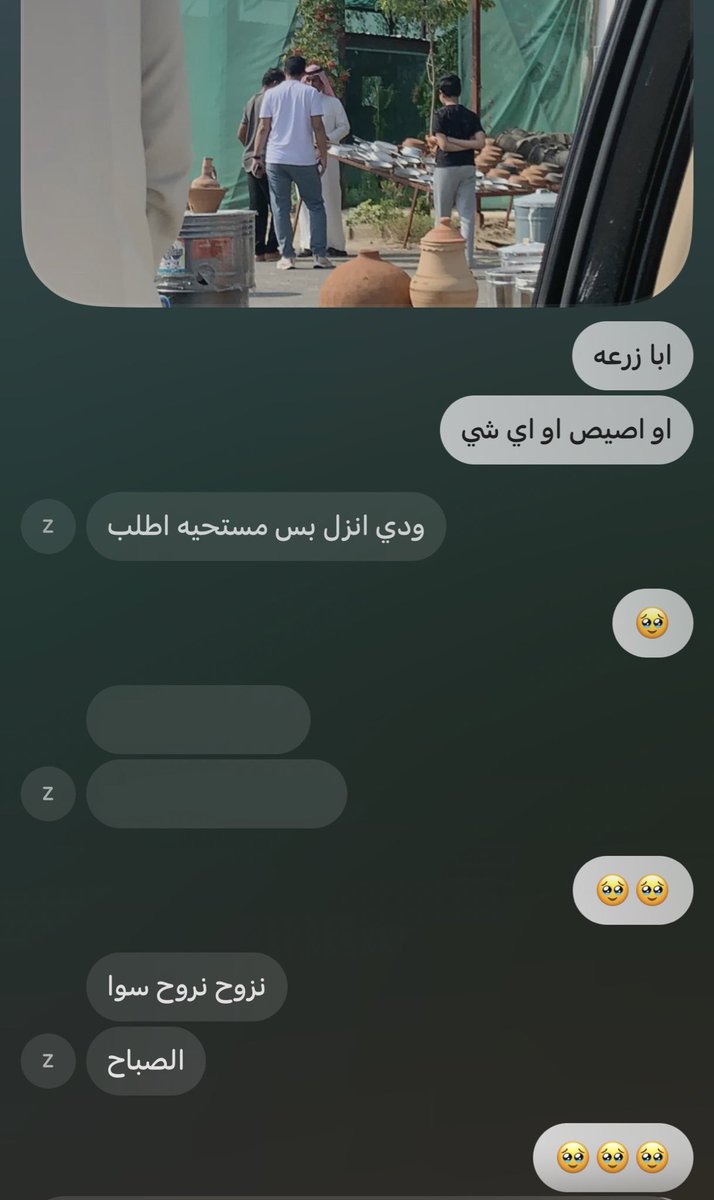jajnx5's tweet photo. كيف افعلها؟ ما تضبط معاي https://t.co/koQIr1EX0Y