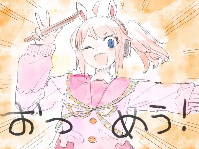 ひなビタJAZZコンサートおつかれさまでした!!!!めう!!!! 