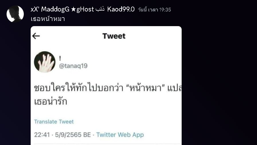 ว่าซ่าน