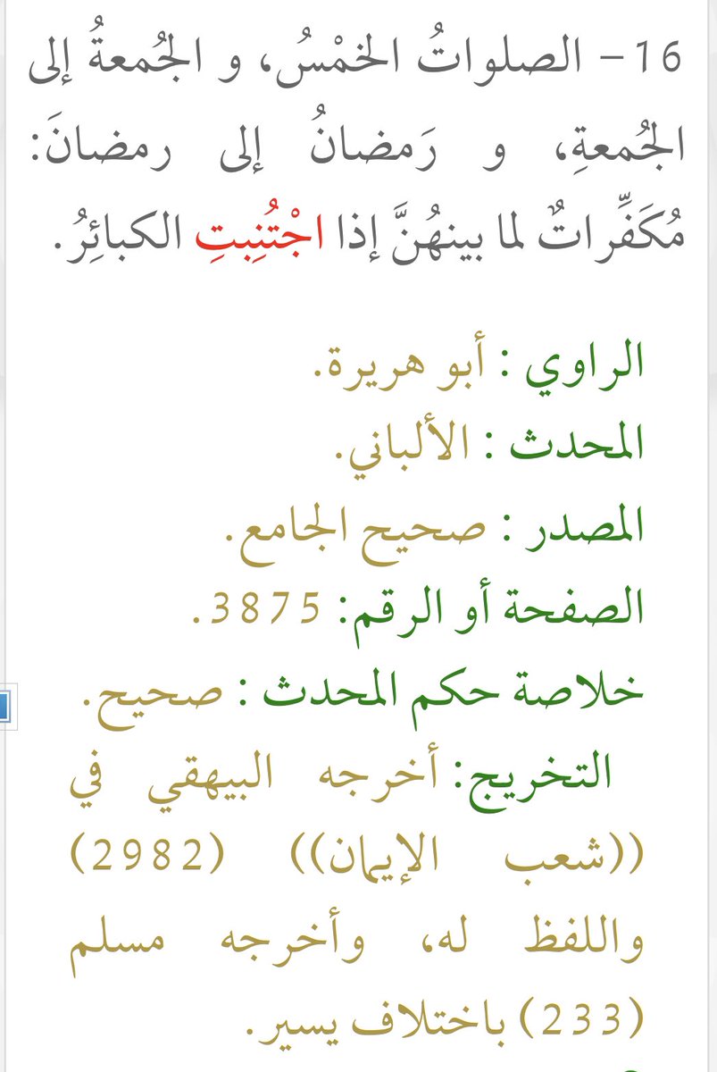 How_2Help tweet picture