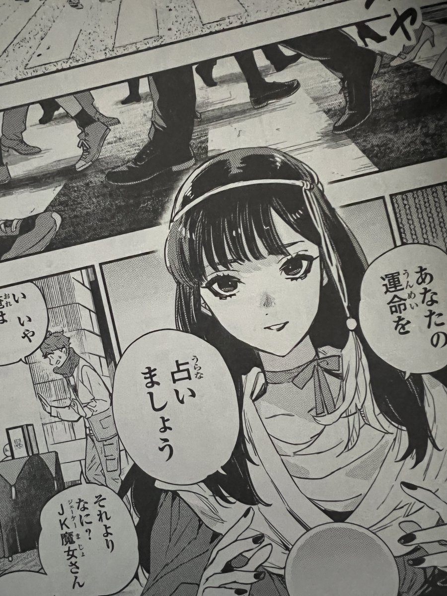 😈「エコエコアザラクREBORN」💀
30話「魔女を憐れむ歌」
古賀新一先生作「エコエコアザラク」のリブート企画
REBORN最終回になります!雑誌連載で読んで下さった方ありがとうございます!アンケ好評いただけてて感謝🙏単行本⑤は5/18です🧙‍♀️絵も描けたらなーと思います!
https://t.co/PpcWqG0NuK 