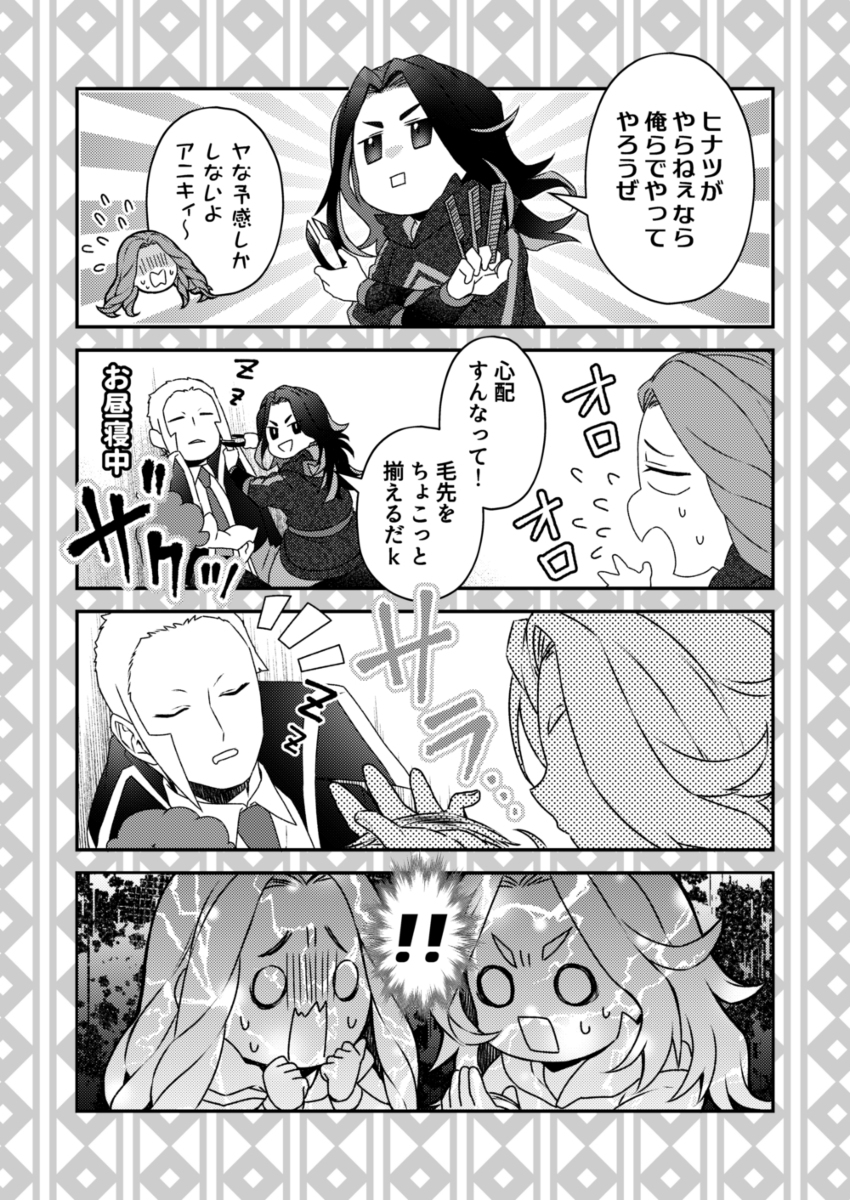(2/3) 