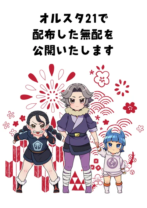 (3/3) 