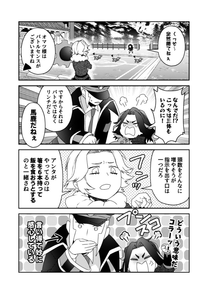 (3/3) 