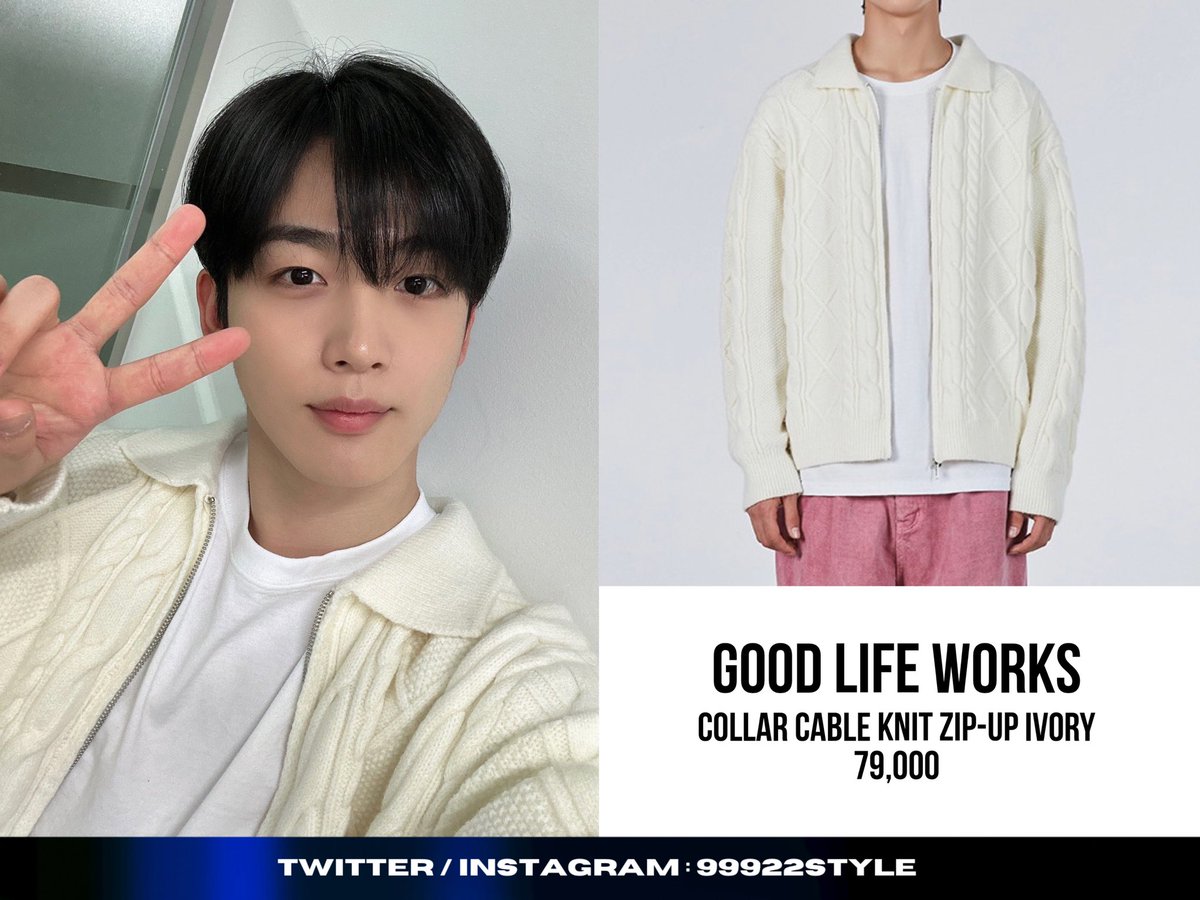 99922style's tweet photo. #99922STYLE

230316 ifland K-POP SHOW 이프랜드케이팝쇼 💖

Brand: GOOD LIFE WORKS (굿라이프웍스)
Product Name: Collar Cable Knit Zip-Up Ivory (카라 케이블 니트 집업 아이보리)
Price: ₩79,000

©WEi__Official 

#KIMYOHAN #WEi #김요한 #위아이 @WEi__Official https://t.co/MXr3j2iLz6