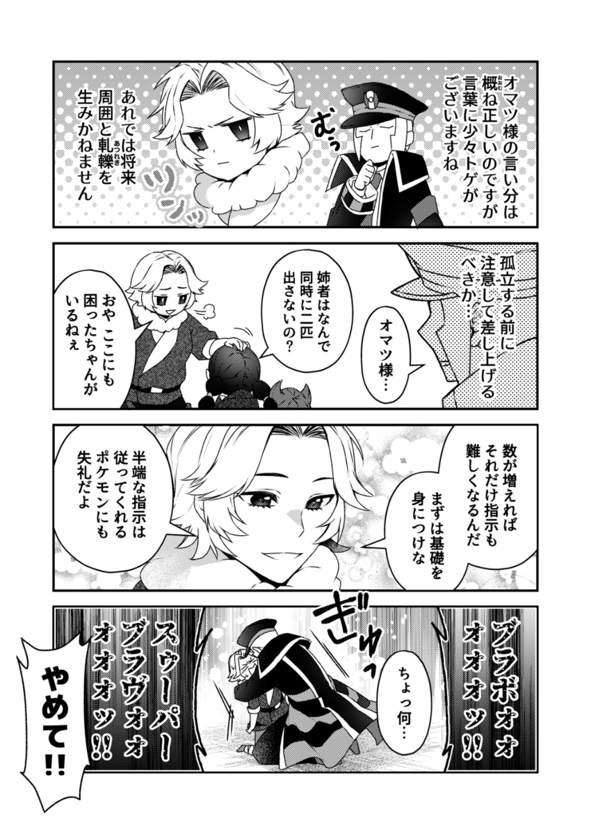 (3/3) 