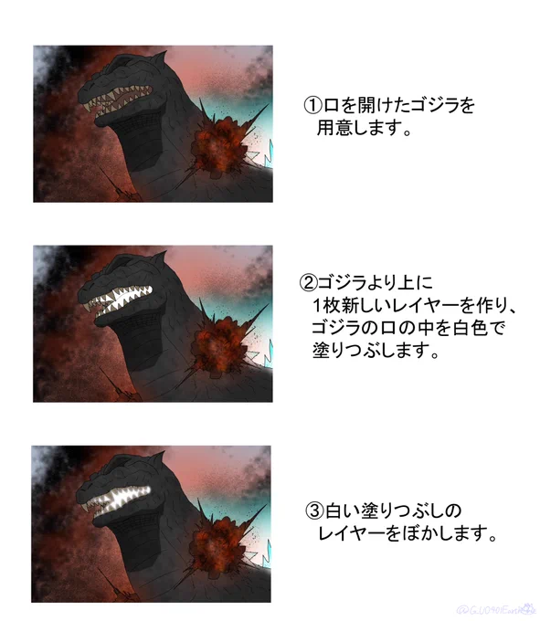 猫怪獣流熱線発射直前のゴジラの口の発光の描き方#ゴジラ #Godzilla 