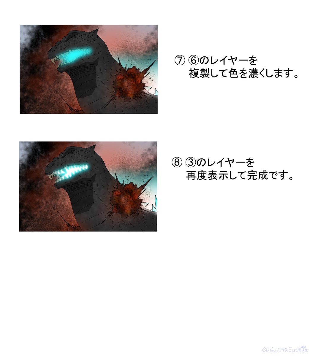 猫怪獣流
熱線発射直前のゴジラの口の発光の描き方
#ゴジラ #Godzilla 