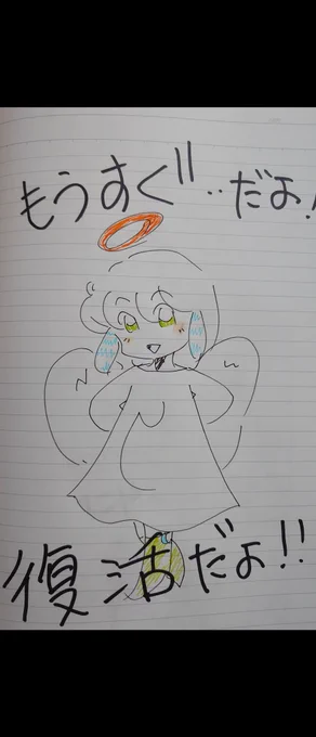 🌟✨まもなく復活です✨🌟
(⁠。⁠ŏ⁠﹏⁠ŏ⁠💦今年の花粉症は…
キツいです💦
マスクして、薬も飲んでましたが…
昼も夜も💦
(⁠。⁠•́⁠︿⁠•̀⁠。⁠💦両鼻がつまって💦
パニックになりました💦
お仕事もお休みしてしまい💦
もう大変でしたが…
少し楽になって来ましたょ🎶✨
#オリジナル漫画 