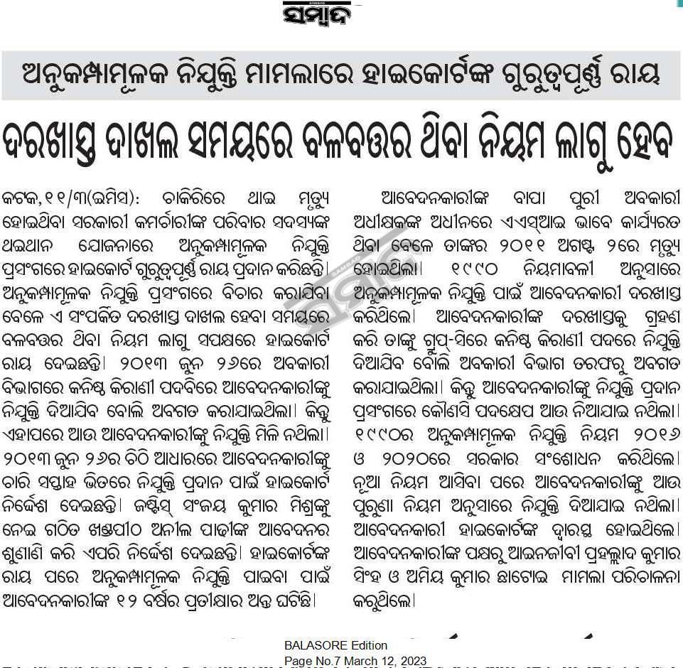 Bikash_Pradhan9's tweet photo. @PradeepJenaIAS @CMO_Odisha
We are RA Applicants want justice from u sir.  It's our humbly request to you look into this matter sympathetically and Kindly do the needful action to resolve  matter at the earliest for which act of your kindness. We will remain ever grateful to you. https://t.co/y643VeGmW0