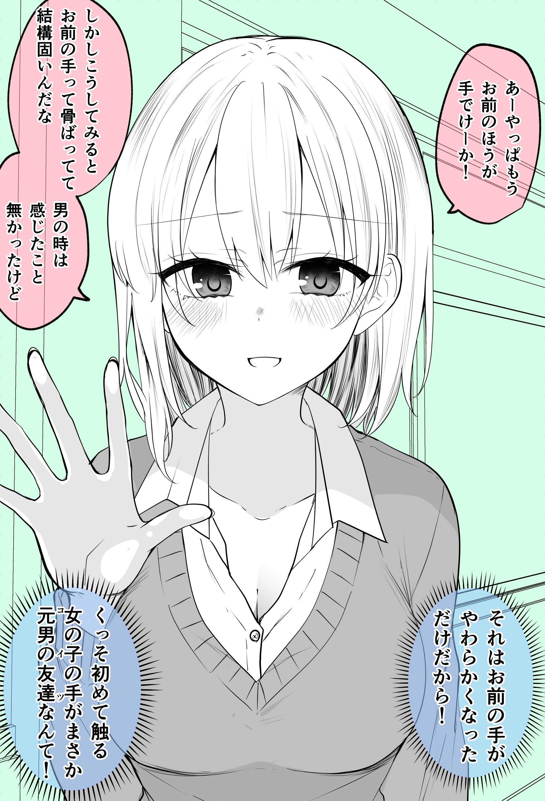 6/10以降❣️ゆりげページ♡ ゆずソフト【公式】 (@yuzusoft) / Highlights / X