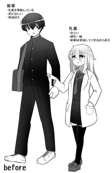 再掲
ちっちゃい先輩と後輩の入れ替わりts漫画 