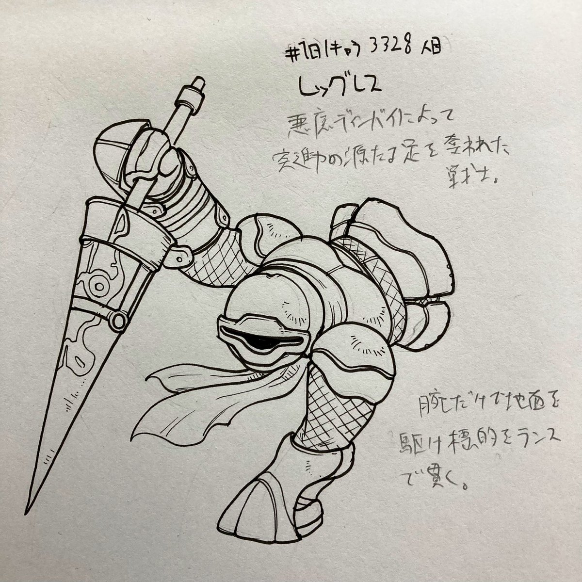#1日1キャラ 3328人目
レッグレス…欠損戦士シリーズ4人目。これでラストです

前回↓
https://t.co/Bu3zmW46VR 