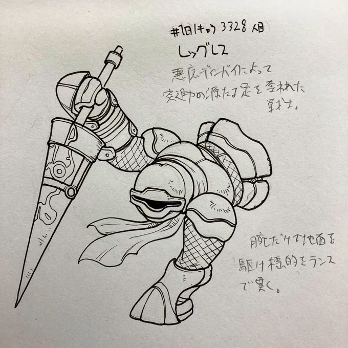 #1日1キャラ 3328人目
レッグレス…欠損戦士シリーズ4人目。これでラストです

前回↓
https://t.co/Bu3zmW46VR 