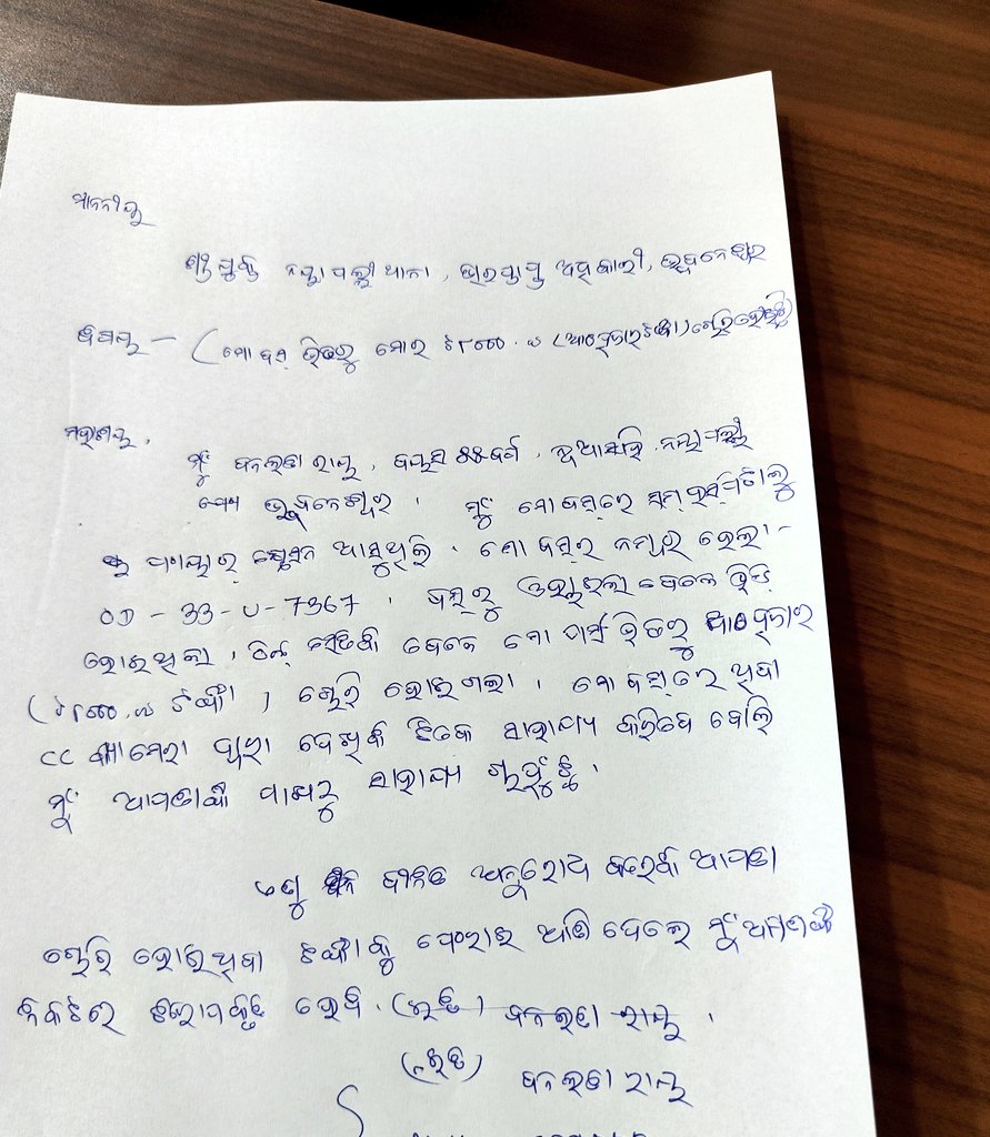 _bismayKumar_'s tweet photo. My mother was traveling from sum hospital to fire station and at the time of exit her money of Rs 8000 was stolen which was inside the purse..and after that we had given a written complaint to nayapalli PS
@CRUT_BBSR @DCP_TRAFFIC @cpbbsrctc @STAOdisha 
Pls look into this matter🙏 https://t.co/D9OqfLJAgq