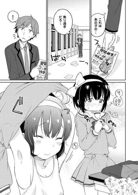 (2/4) 
