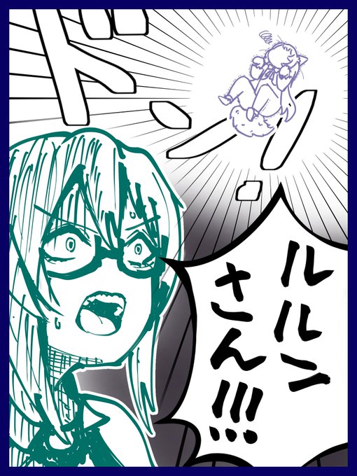 #すずあーと
#ルールル美術館 