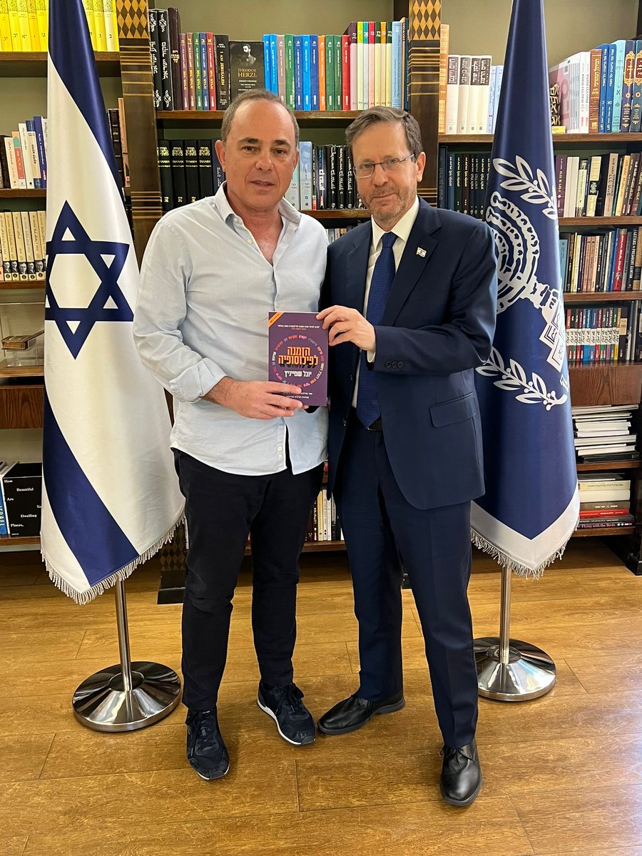 Yuval Steinitz יובל שטייניץ (@steinitz_yuval) on Twitter photo 